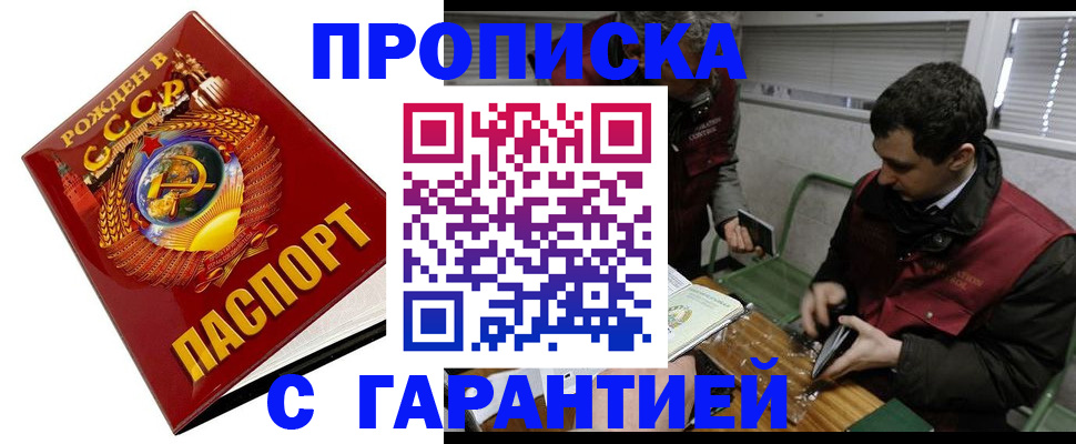 регистрация для школы в Мамадыше